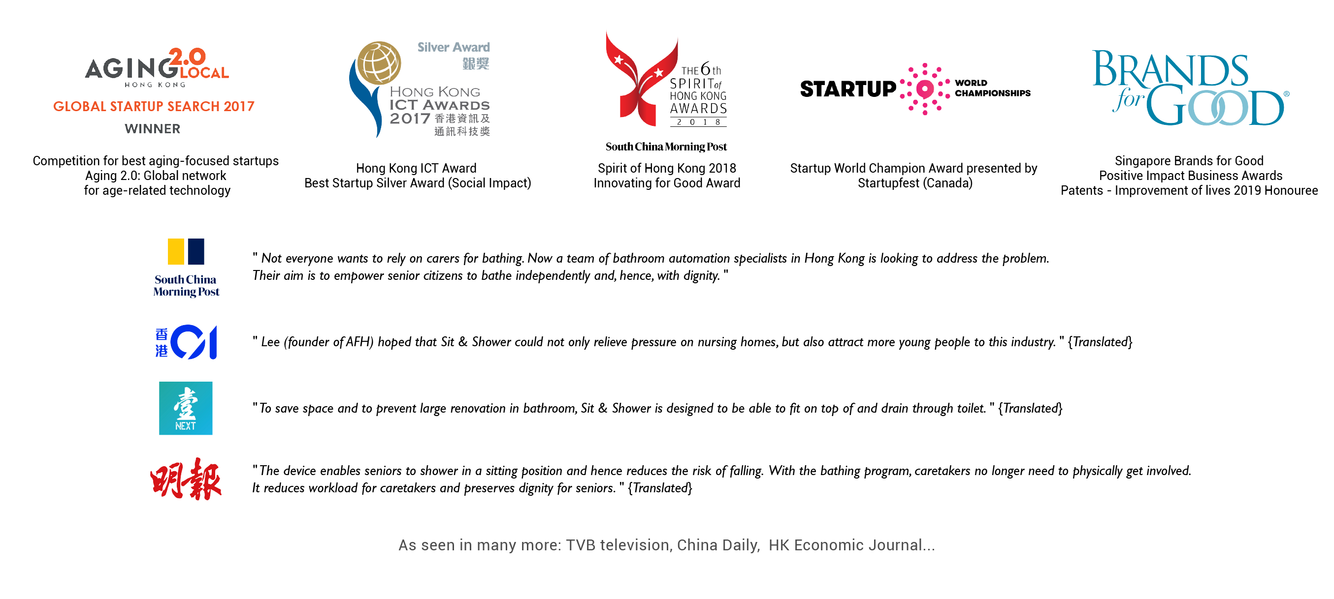 Sit and Shower Awards